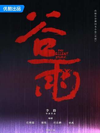 孫藝洲 孫藝洲