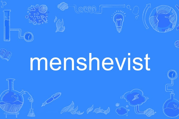 menshevist menshevist