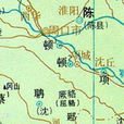 項子國 項子國