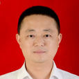 文林(四川遂寧市大英縣人民政府副縣長) 文林(四川遂寧市大英縣人民政府副縣長)