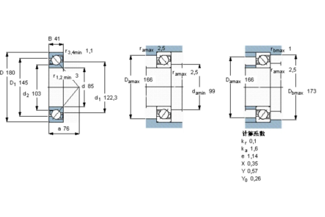 SKF 7317BEGBY軸承 SKF 7317BEGBY軸承