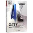 After Effects CS5.5案例教程 After Effects CS5.5案例教程