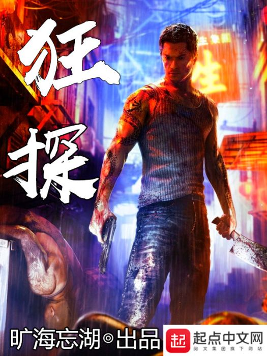 校園探墓團 校園探墓團