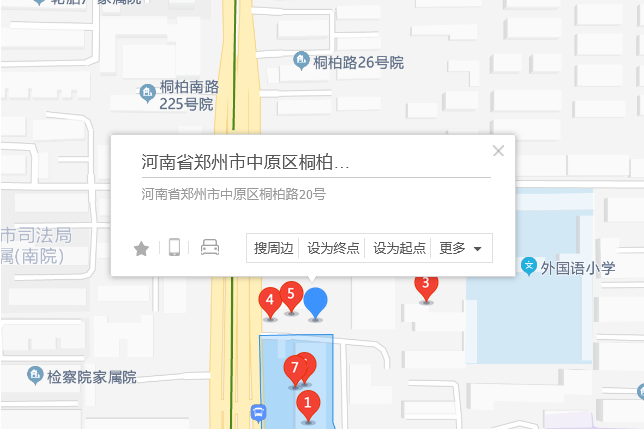 桐柏路20號 桐柏路20號