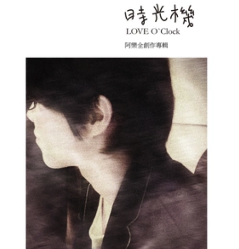 其實沒關係 其實沒關係