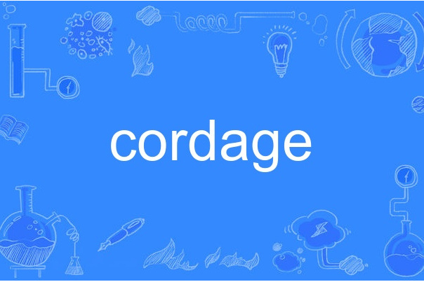cordage cordage