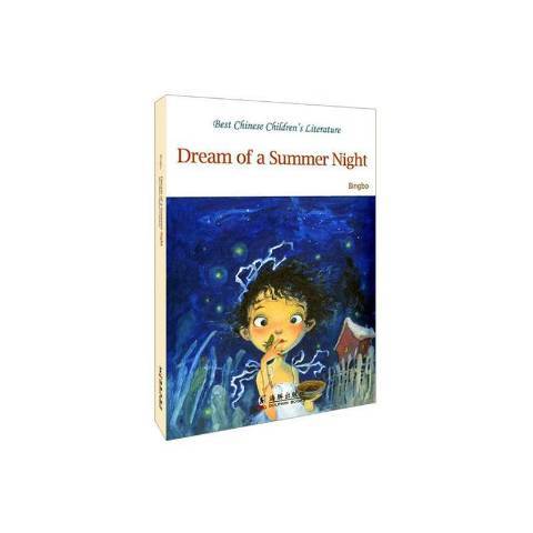 Dream of a summer night Dream of a summer night
