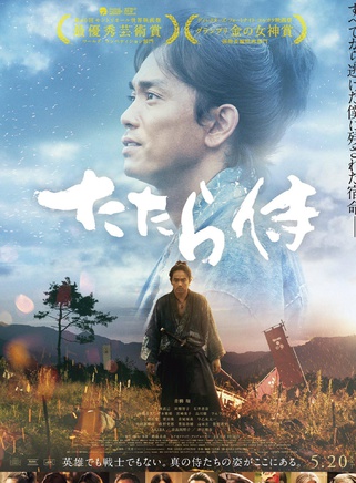 AKIRA(日本EXILE組合成員、演員)