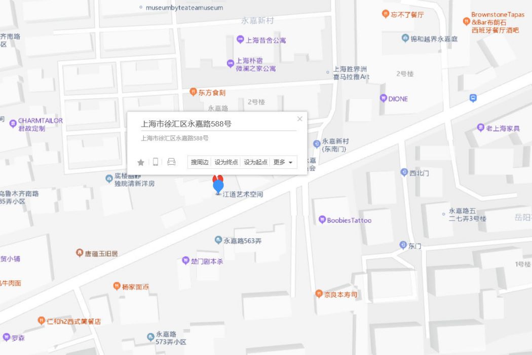 永嘉路588號 永嘉路588號