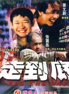 王千源(王錦鵬（演員）)