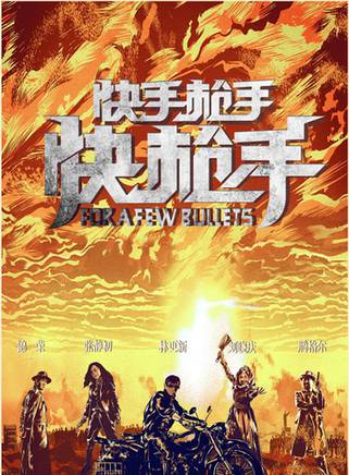 錦榮 錦榮