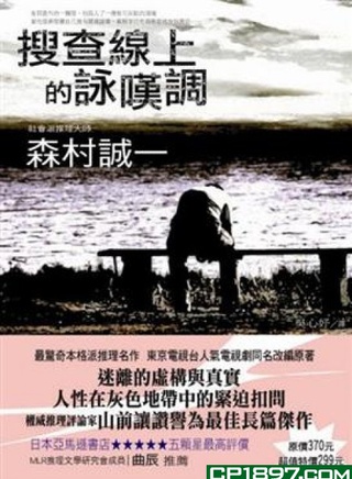 草笛光子