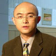 孟非屁話 孟非屁話