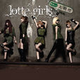 大明星(Lotte Girls演唱歌曲) 大明星(Lotte Girls演唱歌曲)