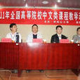 張采民 張采民