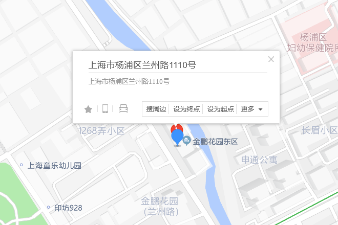 蘭州路1110號 蘭州路1110號