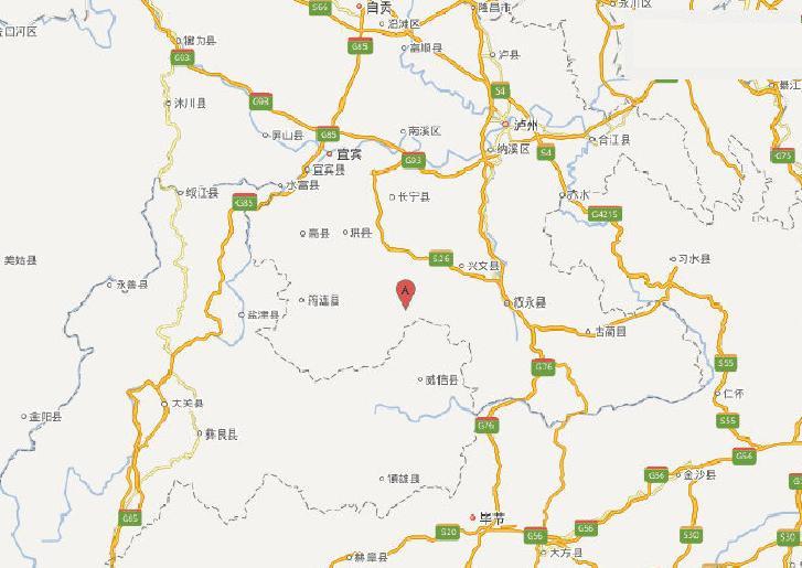 11·10興文地震 11·10興文地震
