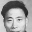 李四新 李四新