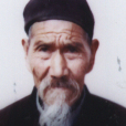 李作柄