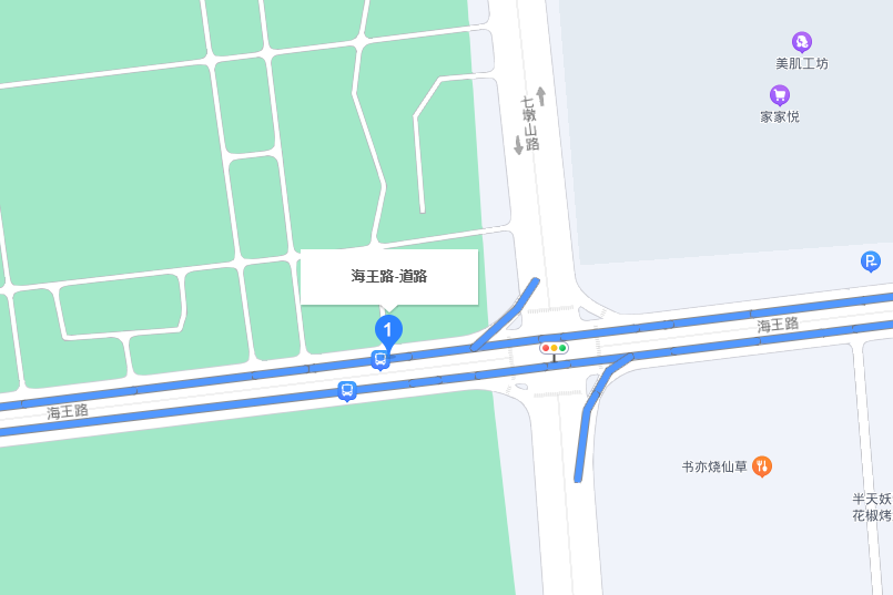 海王路 海王路