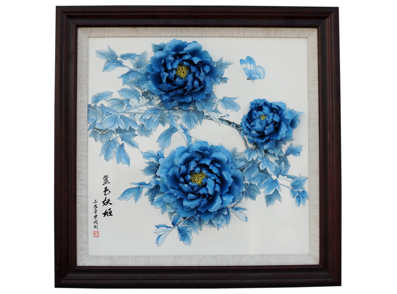 藍色妖姬(洛陽牡丹瓷博物館)