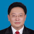 李錦明(重慶市墊江縣政協副主席、黨組副書記) 李錦明(重慶市墊江縣政協副主席、黨組副書記)
