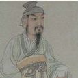 謁岳王墓 謁岳王墓