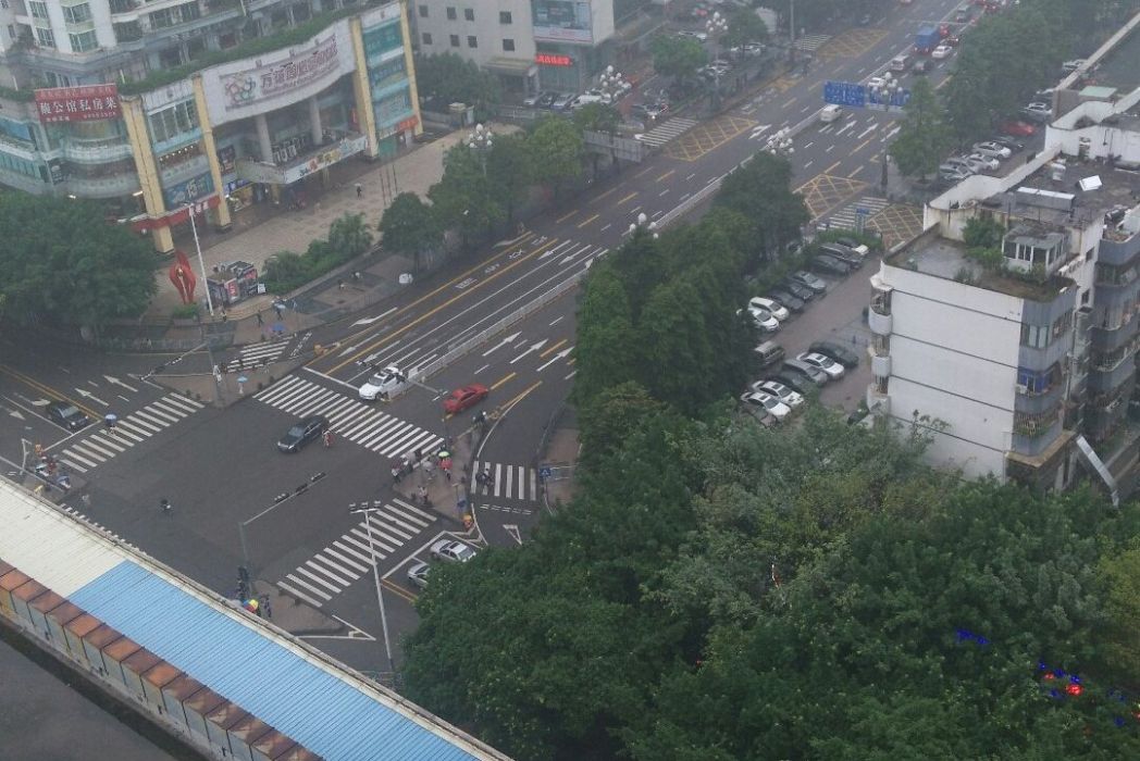 常興路 常興路