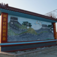 下屯村(北京市延慶縣大榆樹鎮下轄村) 下屯村(北京市延慶縣大榆樹鎮下轄村)