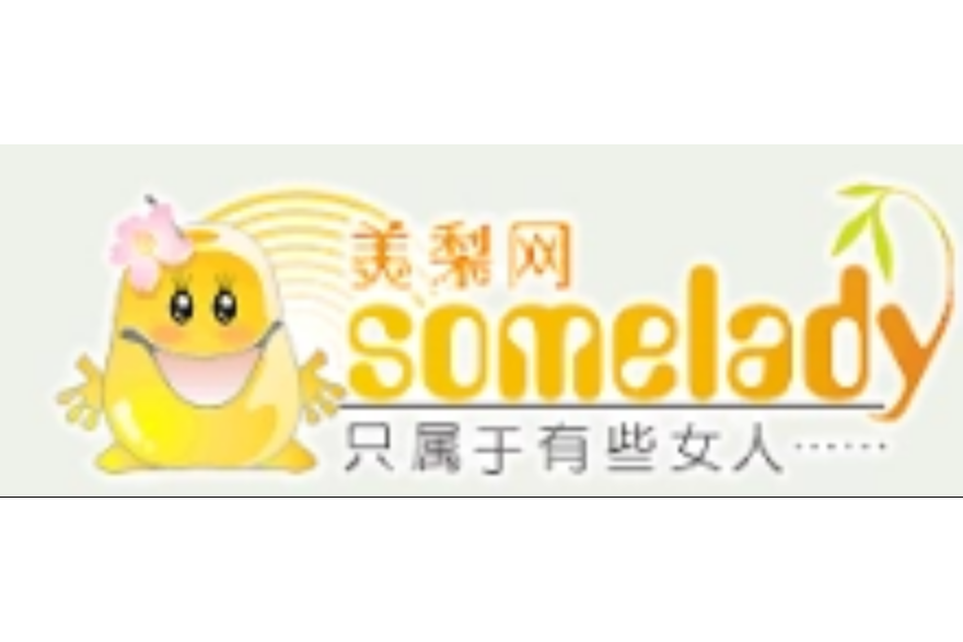 美梨網
