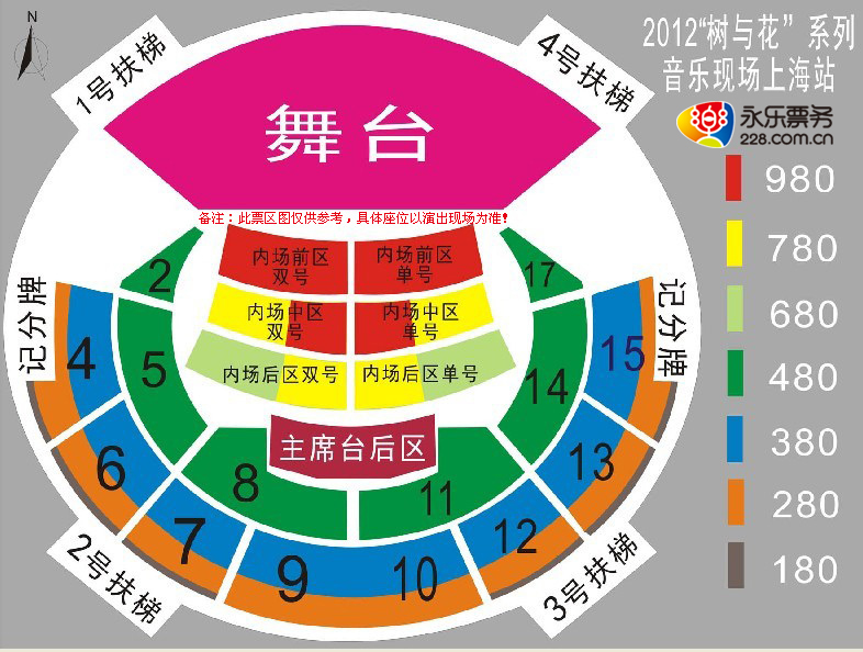 2012樹與花系列音樂現場上海站票區圖