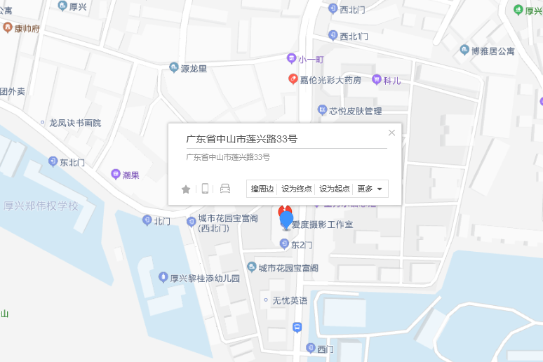 蓮興路33號 蓮興路33號