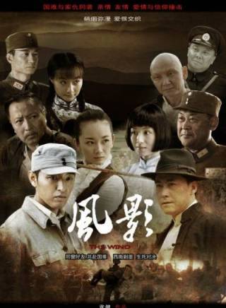 侯傳杲(侯傳皋) 侯傳杲(侯傳皋)