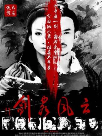 韓夢武