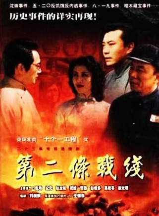 劉芳