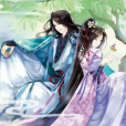 墨華曦 墨華曦