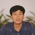 楊為民(紅河哈尼族彝族自治州黨委常委) 楊為民(紅河哈尼族彝族自治州黨委常委)