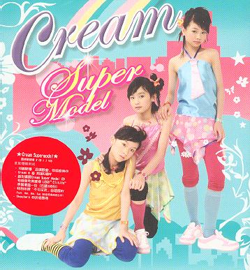 Cream 《Super Model》專輯封面