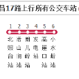 北京公交昌17路 北京公交昌17路