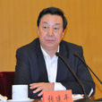 張建平(中直工委原常務副書記) 張建平(中直工委原常務副書記)