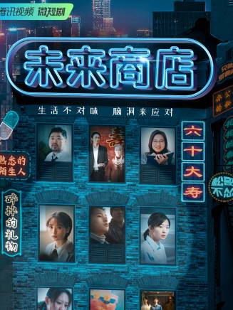 劉威州 劉威州