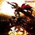 霸斗 霸斗