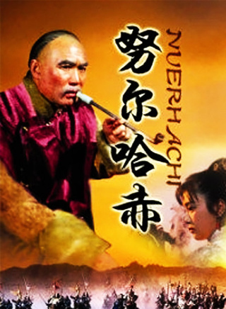 高蘭村 高蘭村