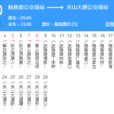 武漢公交510路 武漢公交510路