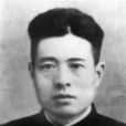吳登興 吳登興