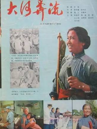 李樹楠