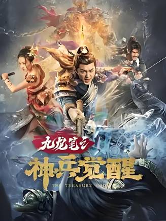鄧靈樞 鄧靈樞