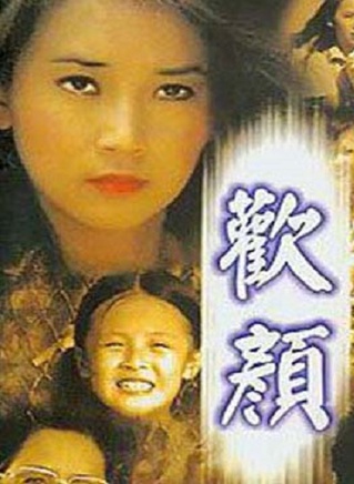 胡慧中 胡慧中