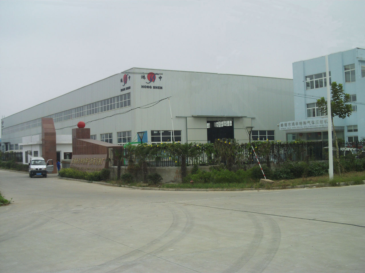 蚌埠鴻申壓縮機廠