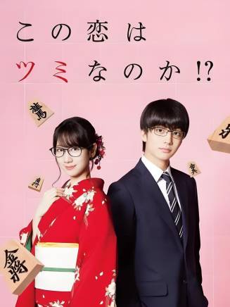 齋藤工